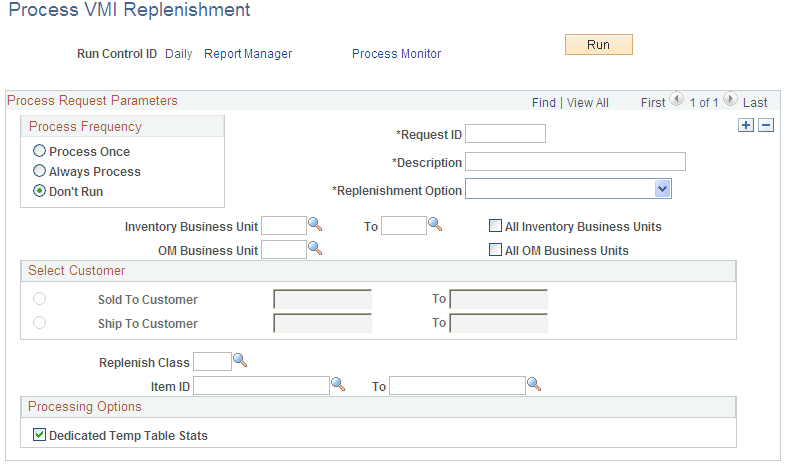 Process VMI Replenishment page