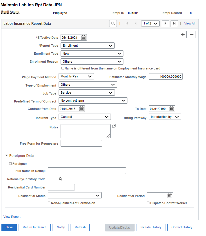 Maintain Lab Ins Rpt Data JPN