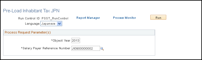 Pre-Load Inhabitant Tax JPN page