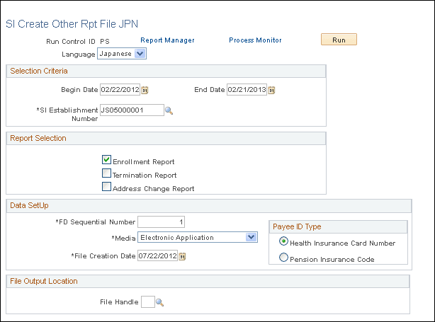 SI Create Other Rpt File JPN page