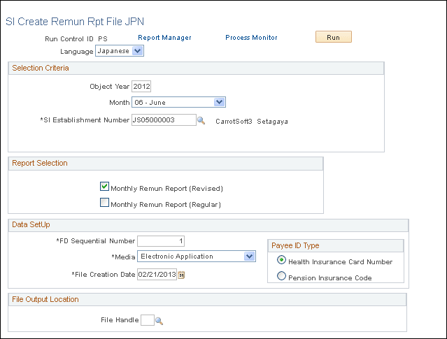 SI Create Remun Rpt File JPN page
