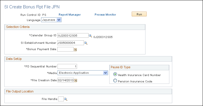 SI Create Bonus Rpt File JPN page
