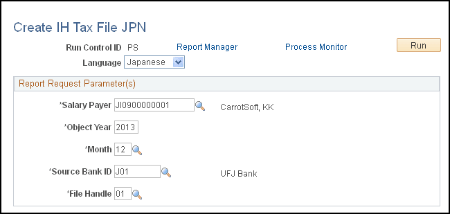 Create IH Tax File JPN page