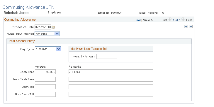 Commuting Allowance Details JPN page