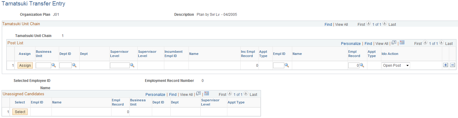Tamatsuki Transfer Entry page