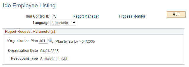 Ido Employee Listing page