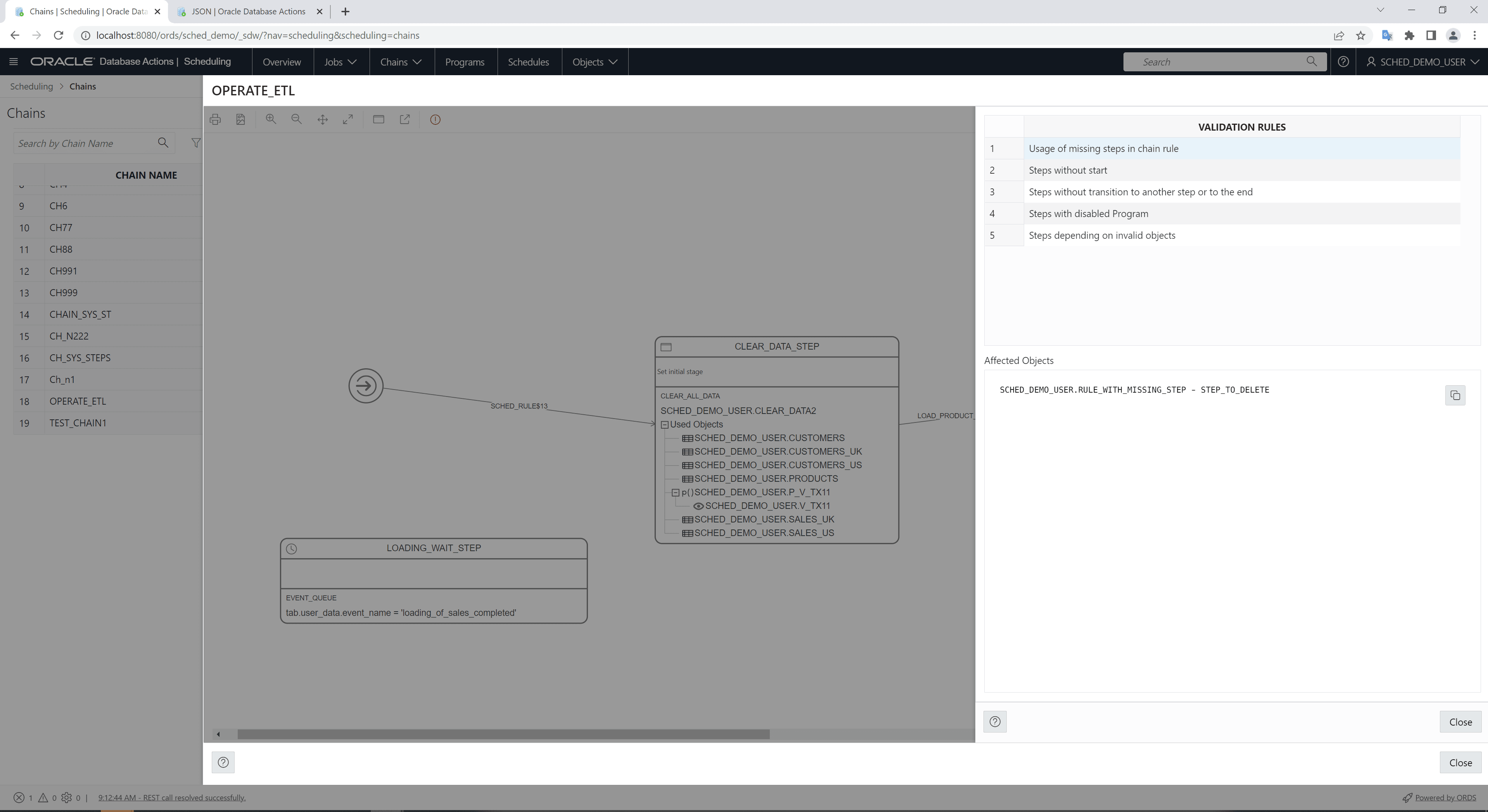 次の検証ルール 次の検証ルール