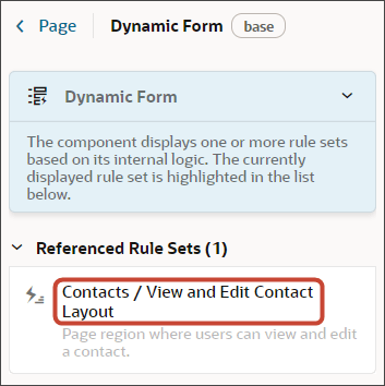 これは、表示されるルール・セットのスクリーンショットです。
