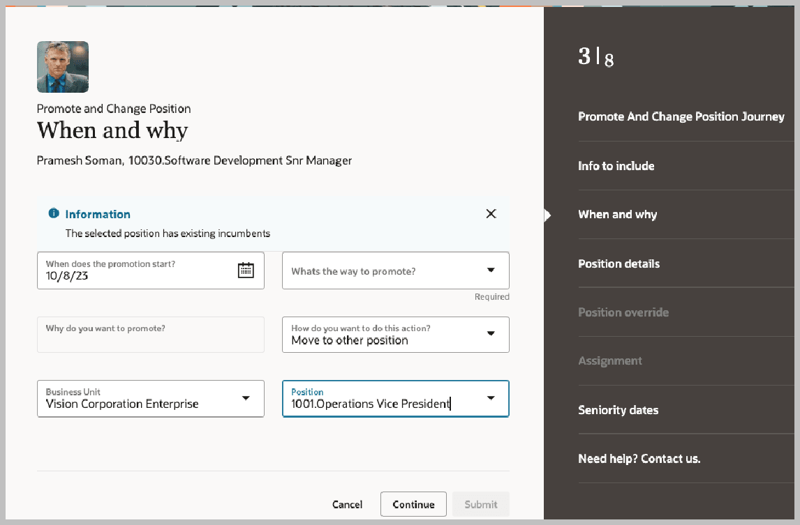 ポジションの昇格・昇進および変更