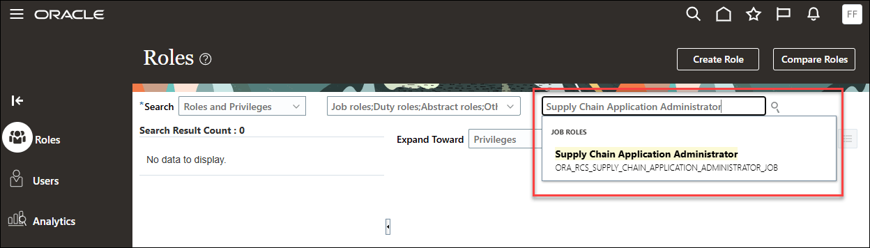 サプライ・チェーン・アプリケーション管理者ロールの検索