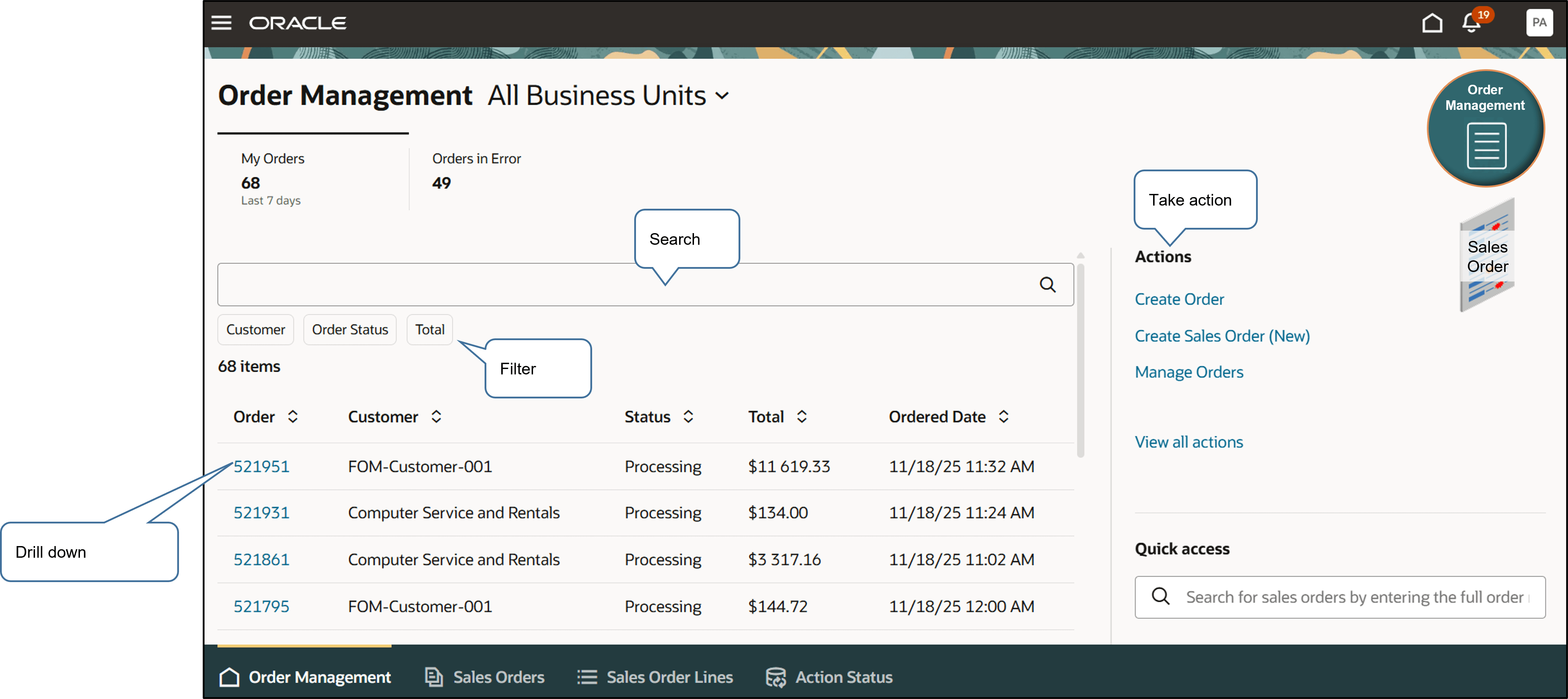 「Order Management(オーダー管理)」作業領域