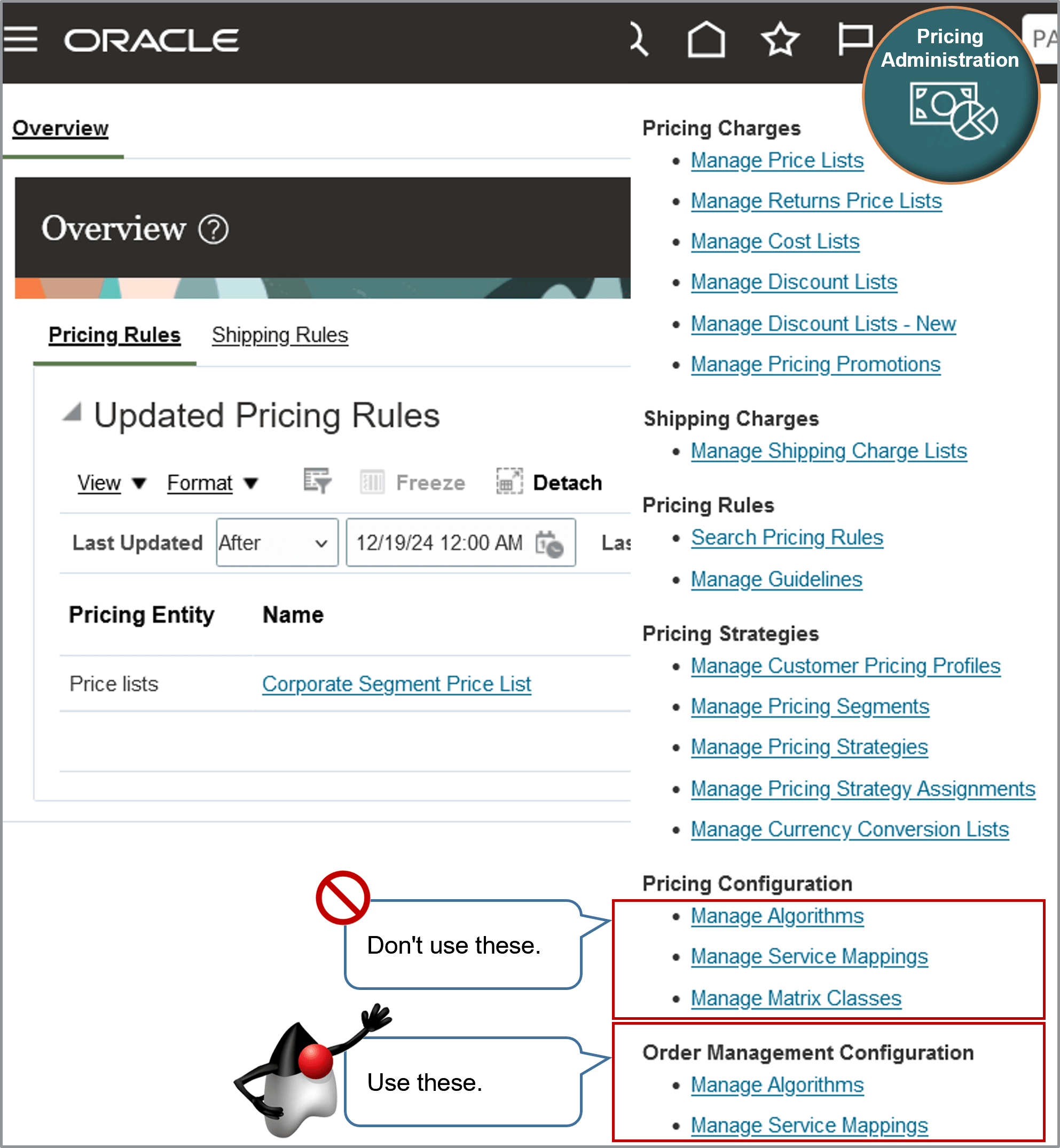 価格設定管理作業領域。