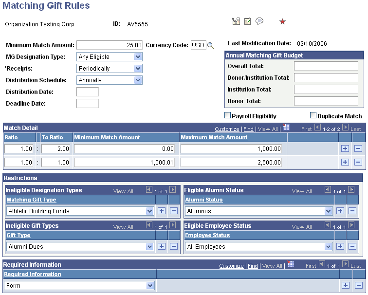 Matching Gift Rules page (1 of 2)