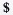 Excelの「通貨​​表示形式」ボタン