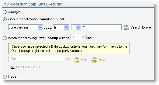 An image of the This Processing Step Gets Executed section.