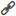 黒い鎖で表されている、「依存関係の取得」アイコンのイメージです。
