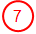 番号7