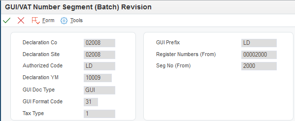 GUI/VAT Number Segment (Batch) Revision form.