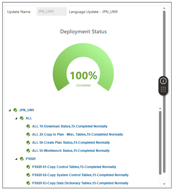 Work With Software Updates Form - Deployment Status