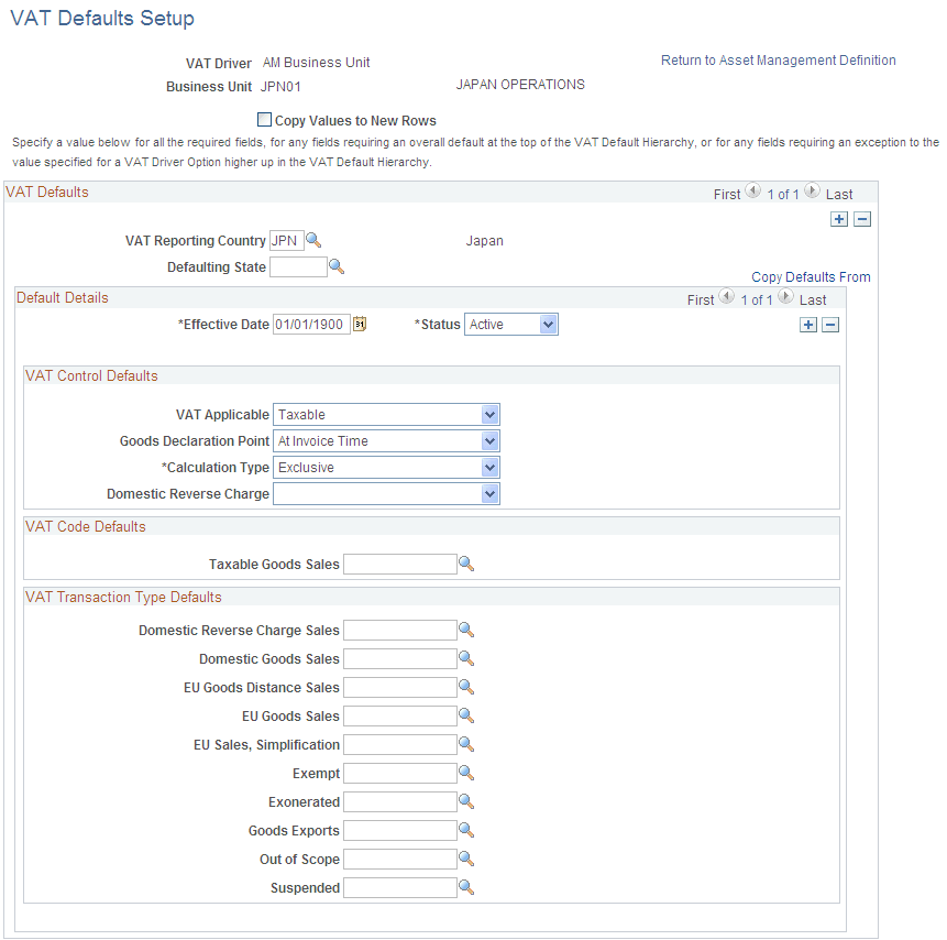 VAT Defaults Setup page