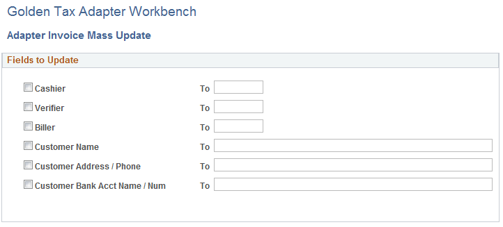 Adapter Invoice Mass Update Page