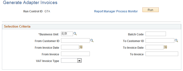 Generate Adapter Invoices Page