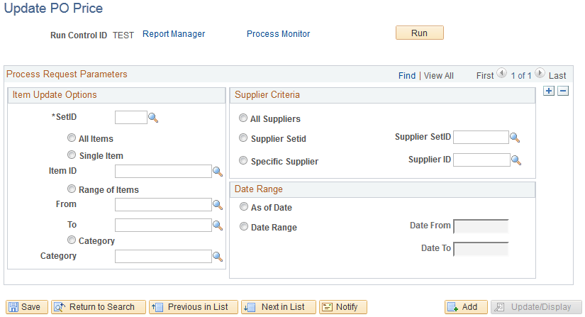 Update PO Price page