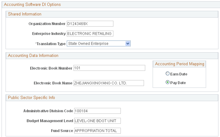 Default Settings page (4 of 5) Default Settings page (4 of 5)