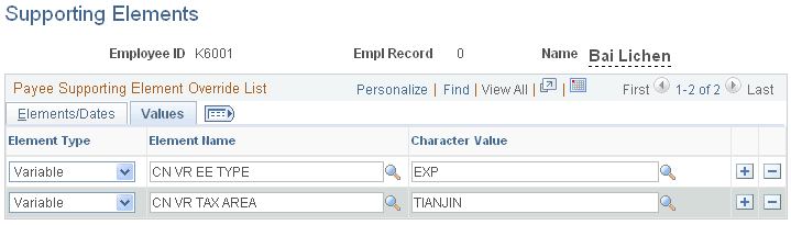 Supporting Elements page, Values tab Supporting Elements page, Values tab