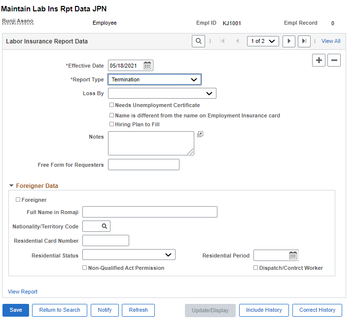 Maintain Lab Ins Rpt Data JPN_Termination page Maintain Lab Ins Rpt Data JPN_Termination page