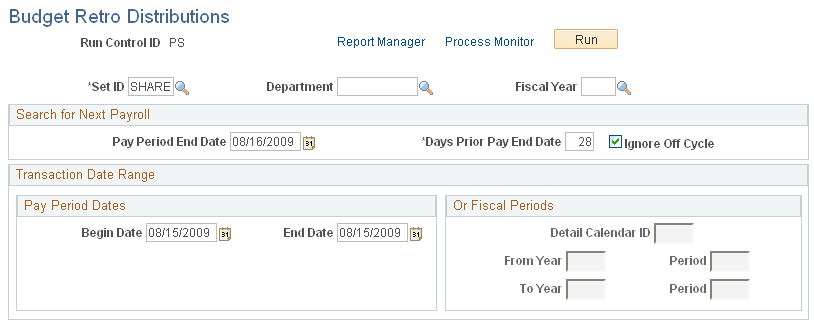 Budget Retro Distributions page Budget Retro Distributions page