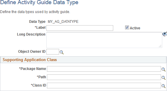 Define Activity Guide Data Type page Define Activity Guide Data Type page