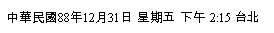 Description of xdo-calendar-format.gif follows
