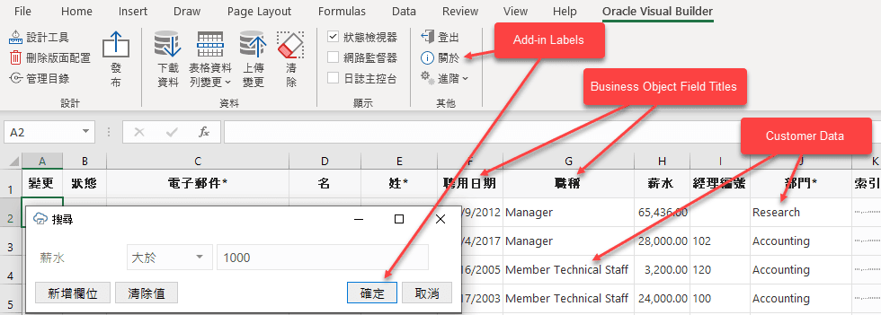 Description of excel-language.png follows