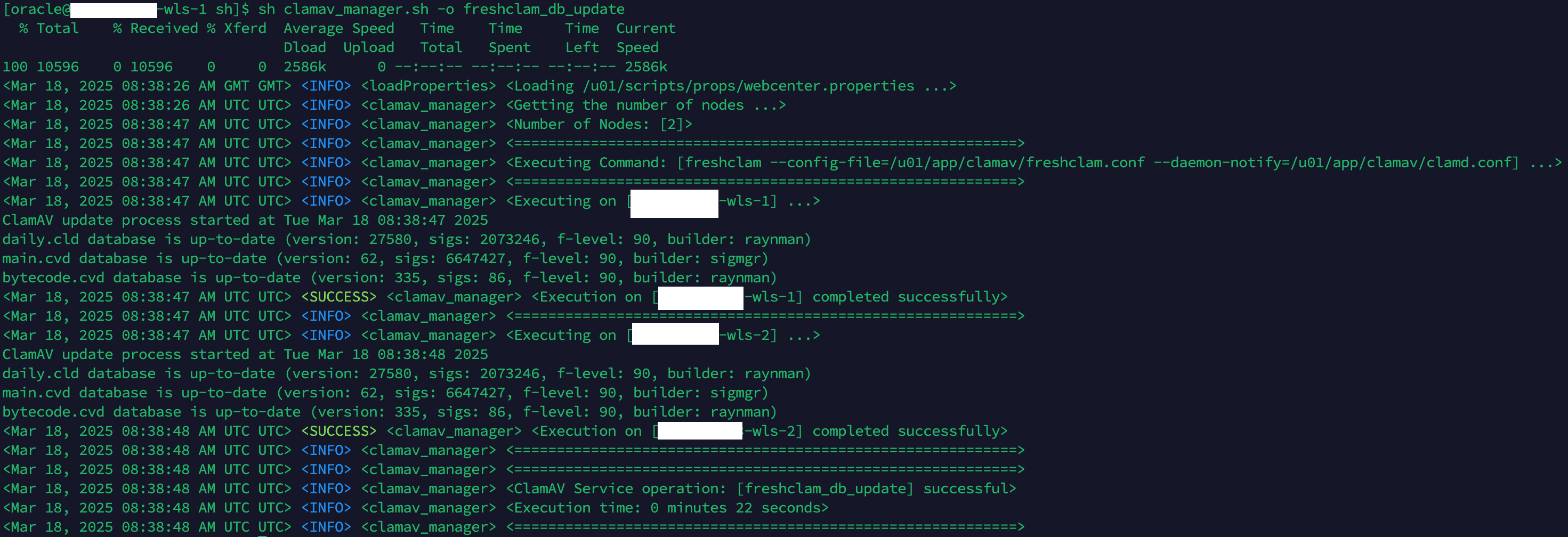 This image shows an example of expected freshclam db update output.