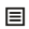 Image shows the Container View icon.