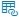 Cell Reference button