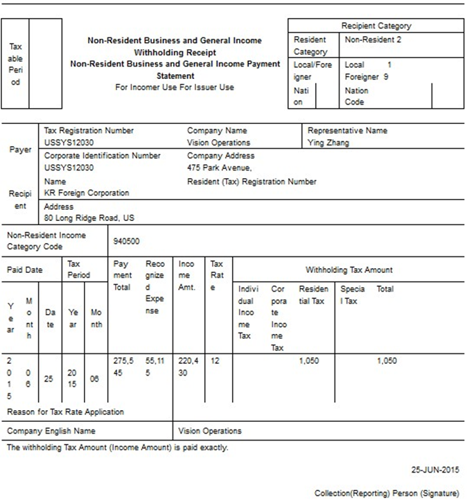 This image shows the Non=resident General Income Withholding Receipt example 1.