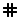 Number field icon