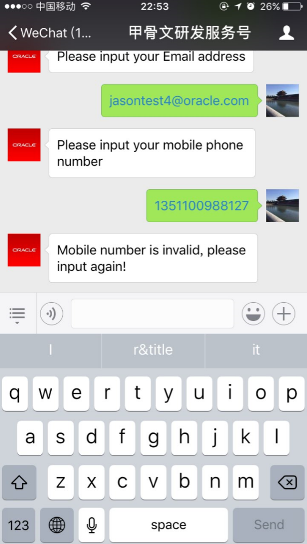 Wechat sign up invalid phone number
