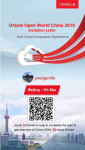 An image of a sample WeChat referral activity poster