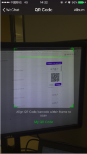 An image of a computer screen displaying a QR code being scanned.