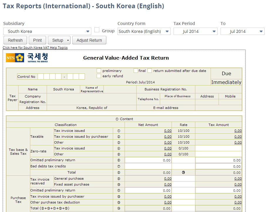 Screenshot of South Korea VAT Report