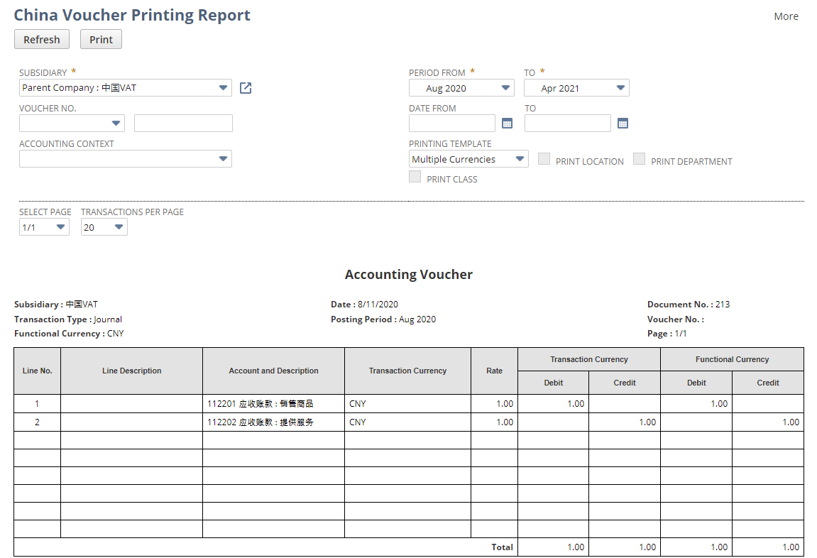 China Voucher Printing Report Sample