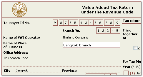 A Thailand VAT Form showing the Branch No.