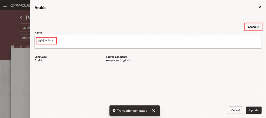 Enter the translated value for the position name