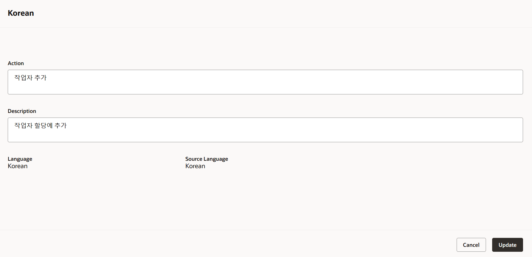 Text generated in Korean language
