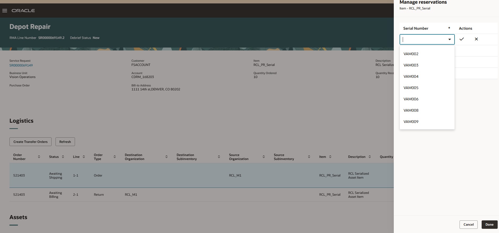 Manage Reservations UI - Serial Number LOV
