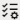 Requires Review icon