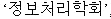 Description of image follows